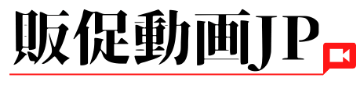 販促動画JPロゴ
